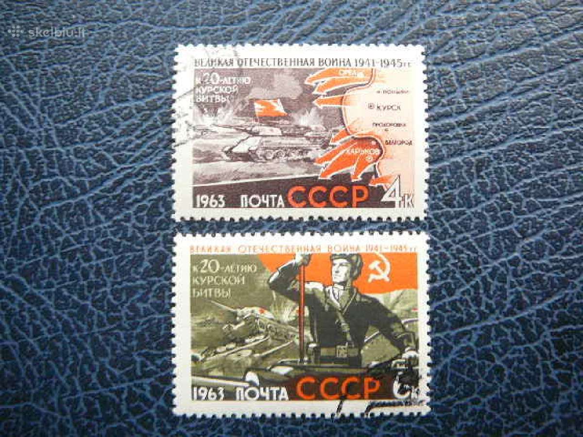 Ssr 1963 Karas Kurskas antsp. a2778