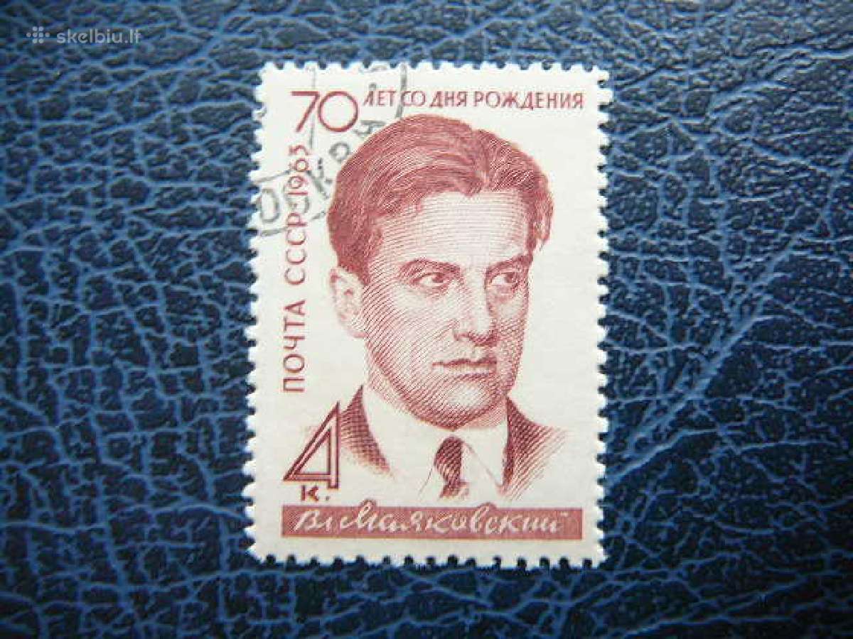 Ssr 1963 V. Majakovskis antsp. a2781