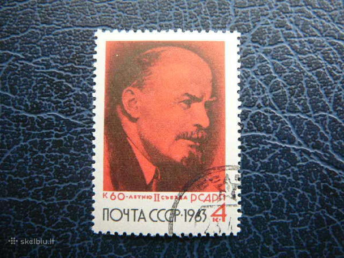 Ssr 1963 V. Leninas antsp. a2786