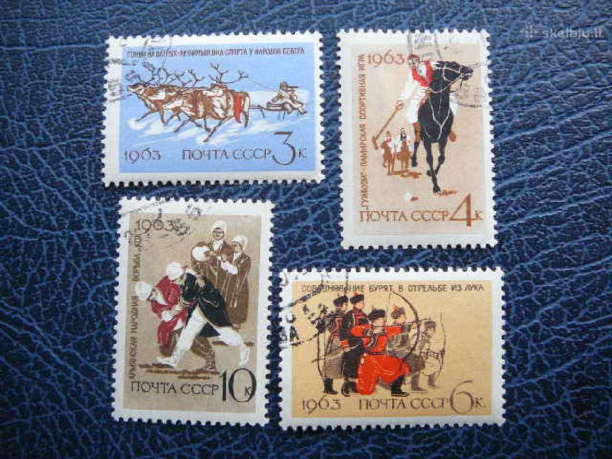 Ssr 1963 Sportas antsp. a2789