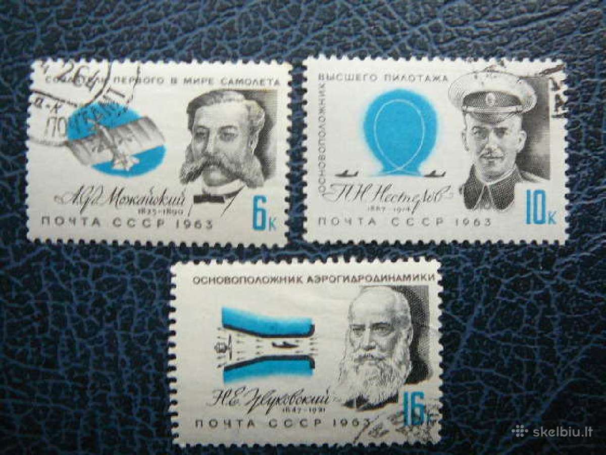Ssr 1963 Lektuvai antsp. a2794