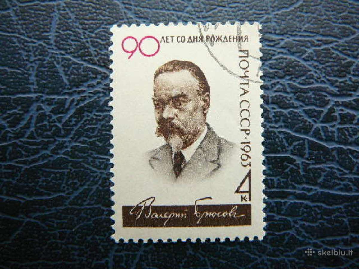 Ssr 1963 Poetas V. Briusov antsp. a2834