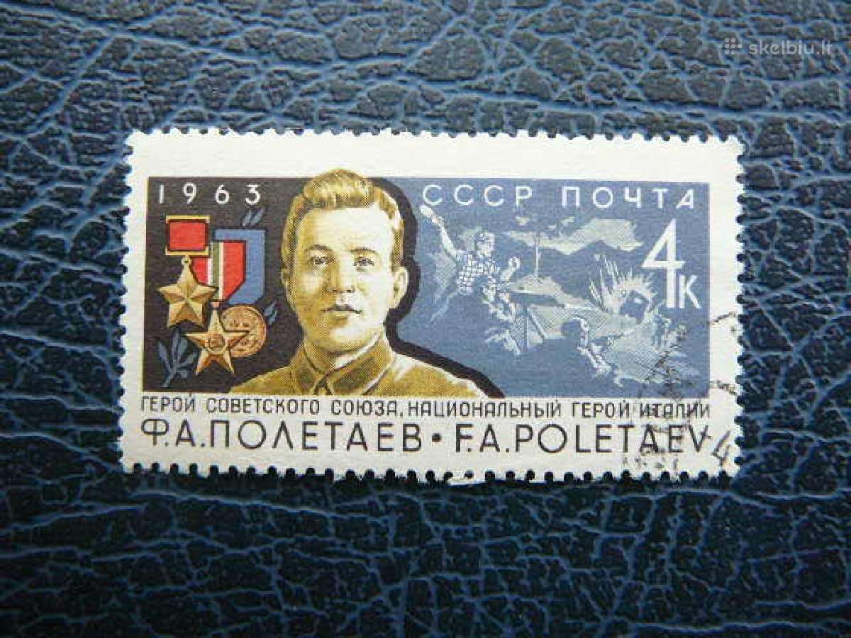 Ssr 1963 Karas Didvyris antsp. a2835