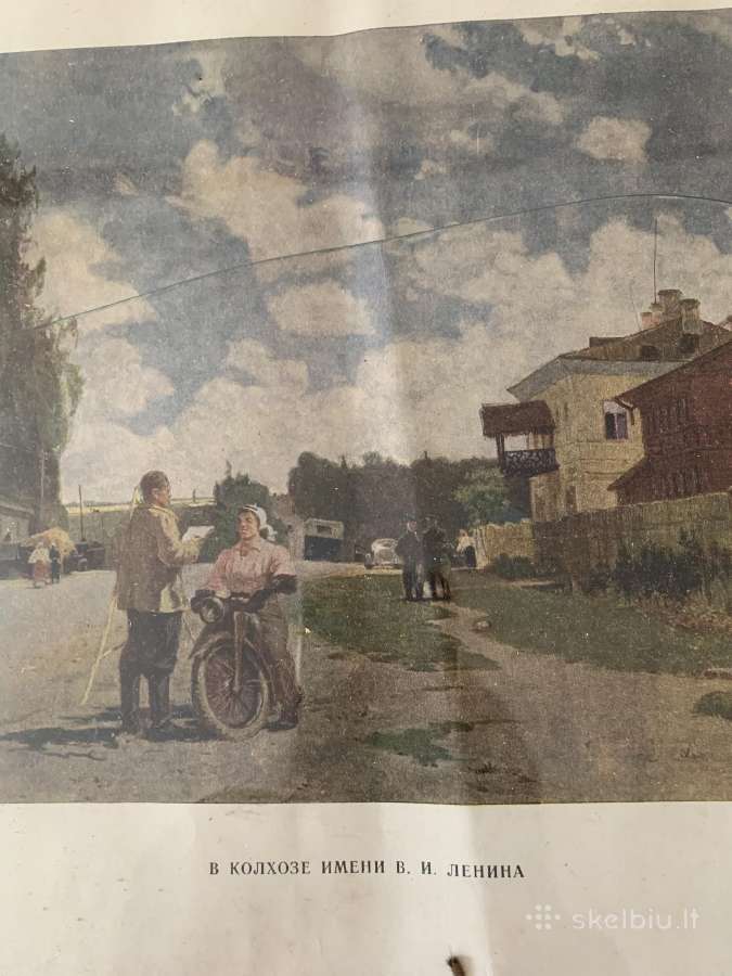 Senovinės reprodukcijos su rėmeliais, 1949 m. - nuotraukos Nr. 7