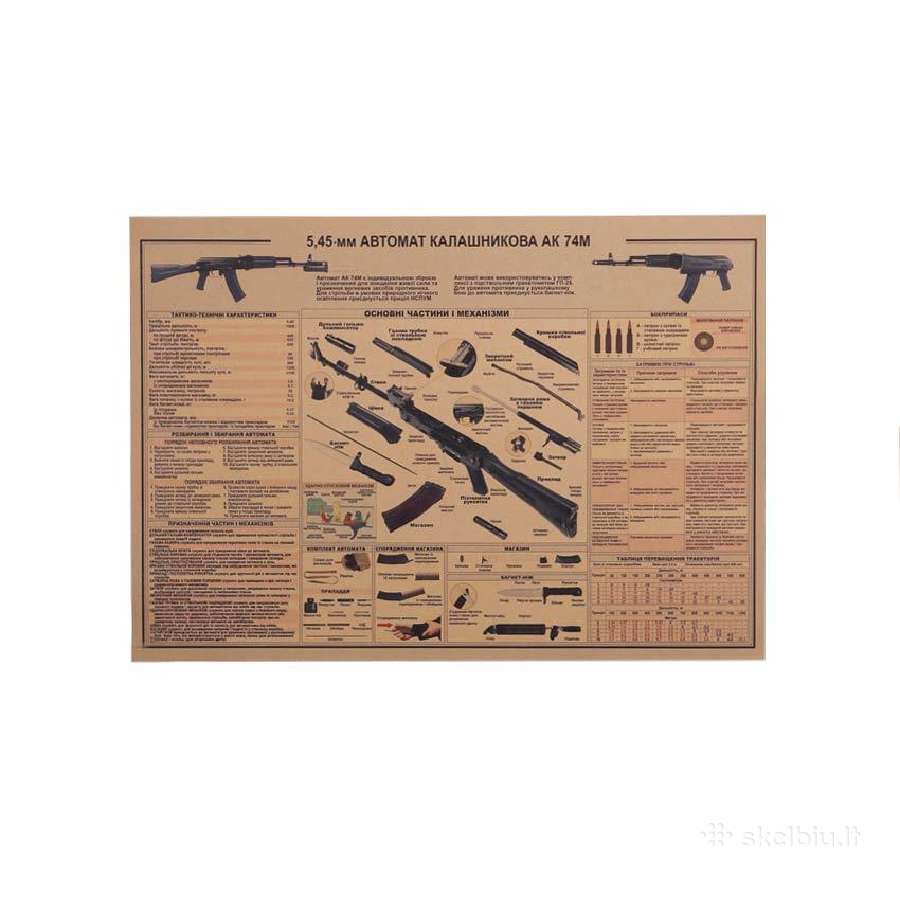 Ginklų,technikos militaristinai laminuoti plakatai - nuotraukos Nr. 7