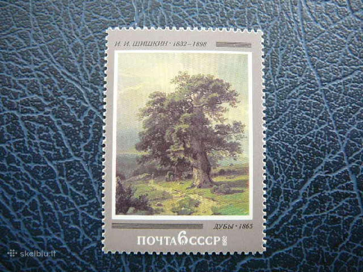 Ssr 1982 Daile Siskinas Mnh s5144