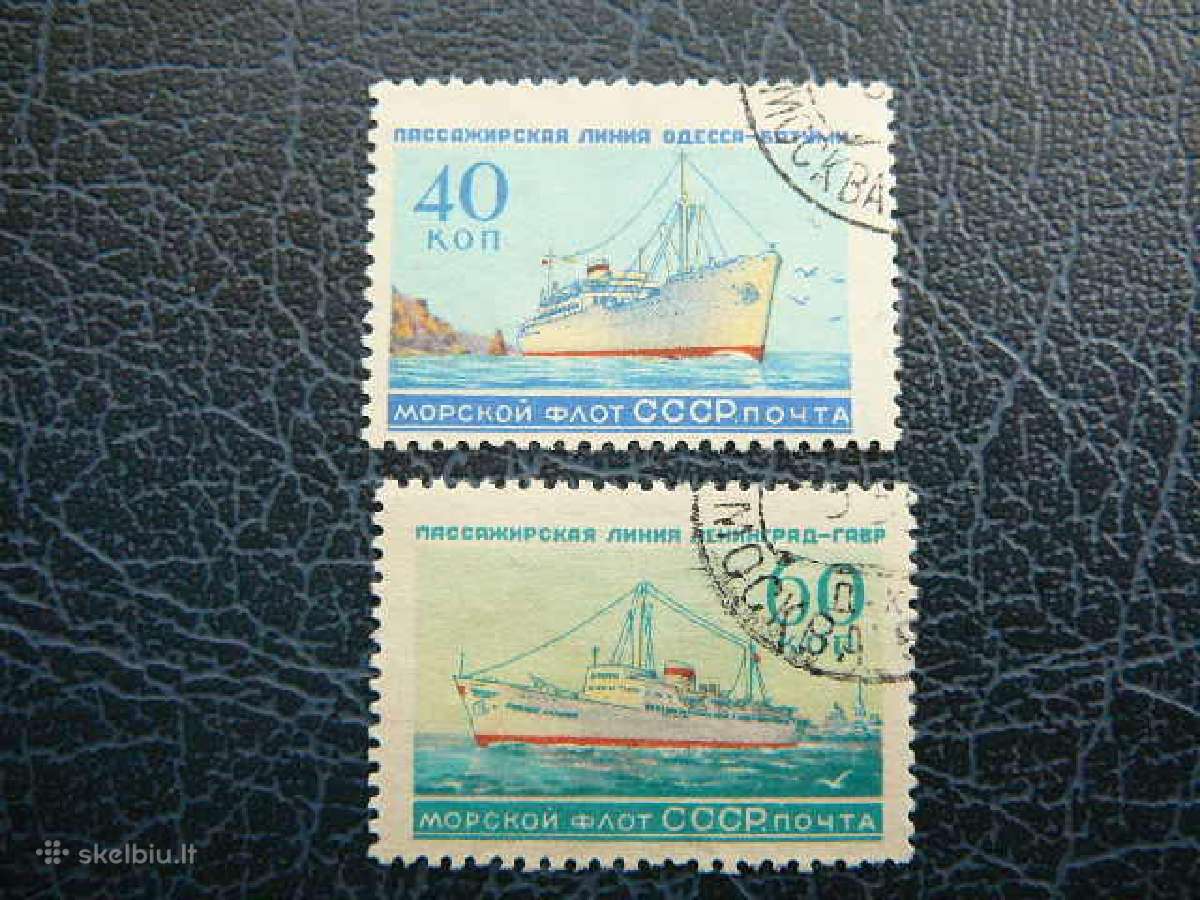 Ssr 1959 Laivai antsp. a2217