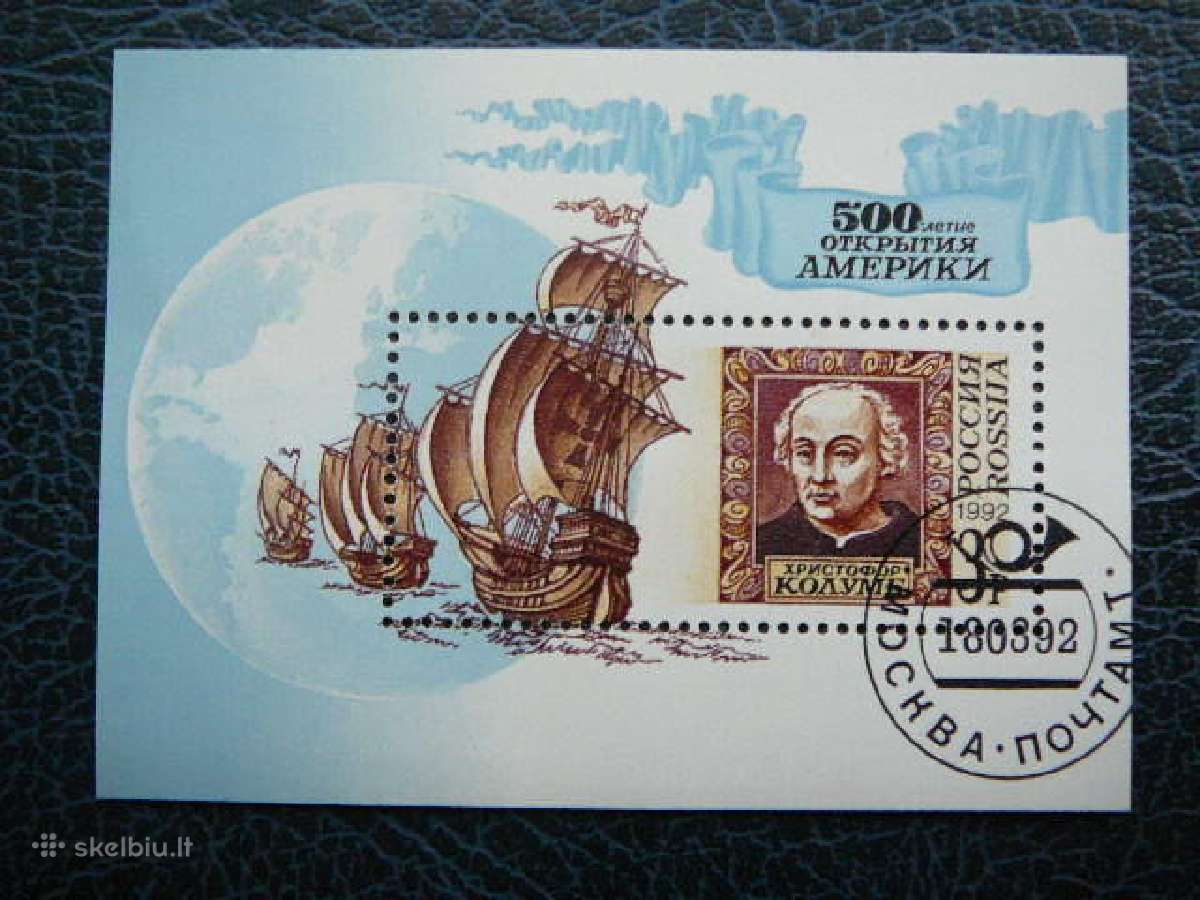 Rusija 1992 Burlaiviai Laivai Kolumbas antsp r230a