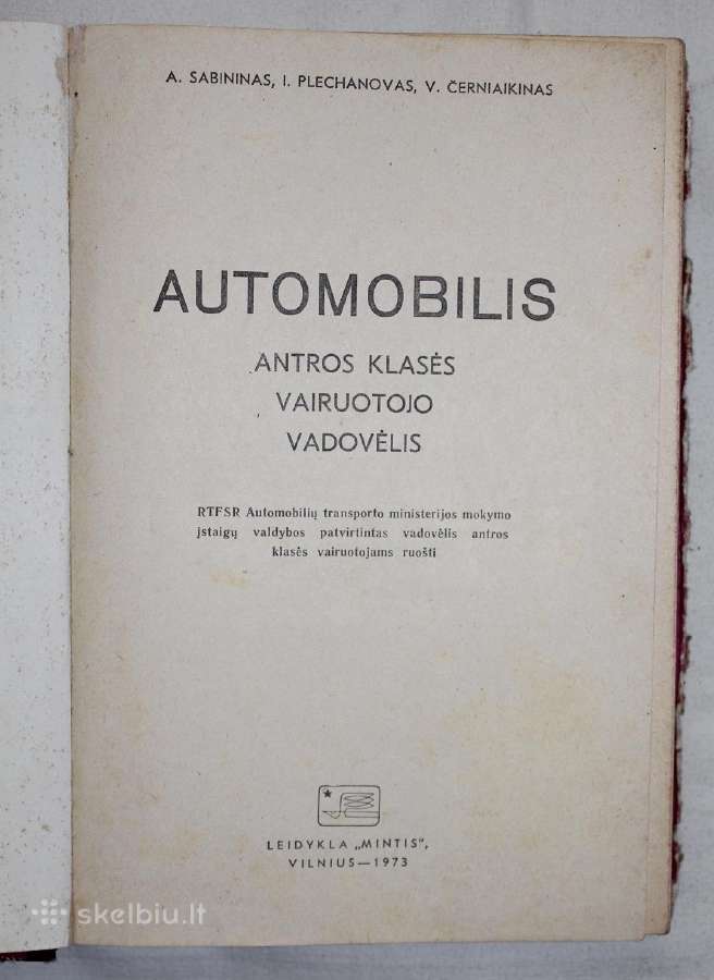 Antrosios klasės vairuotojo vadovėlis 1973 m. - nuotraukos Nr. 2