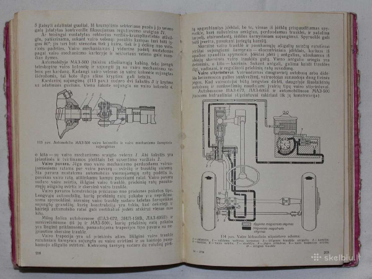 Antrosios klasės vairuotojo vadovėlis 1973 m. - nuotraukos Nr. 8
