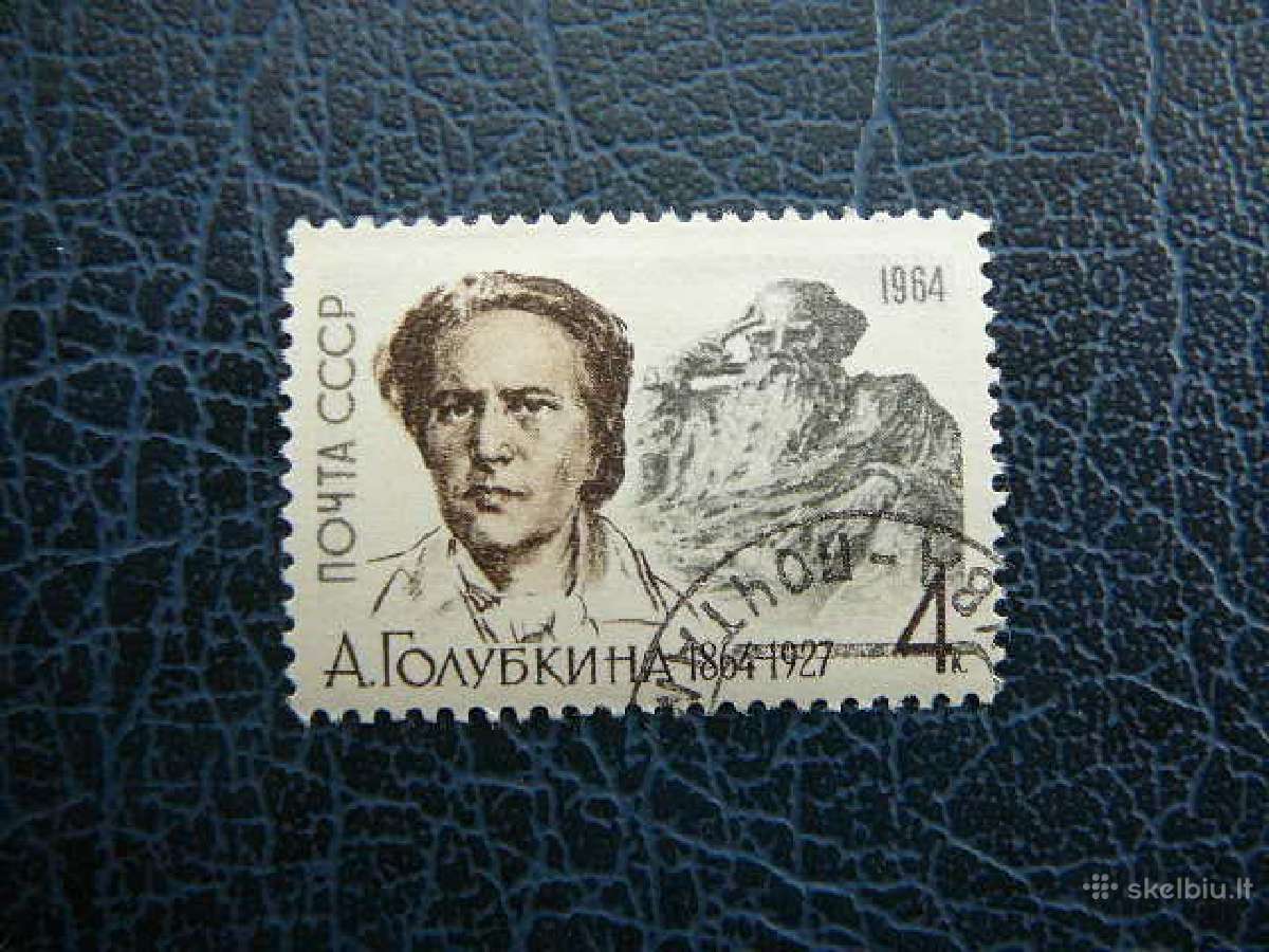 A. Golubkina Ssr 1964 antsp. a2871