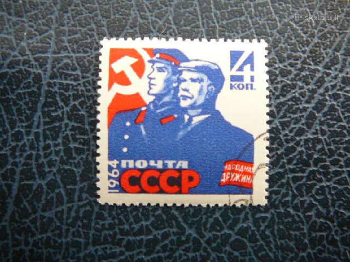 Ssr Milicija 1964 antsp. a2894