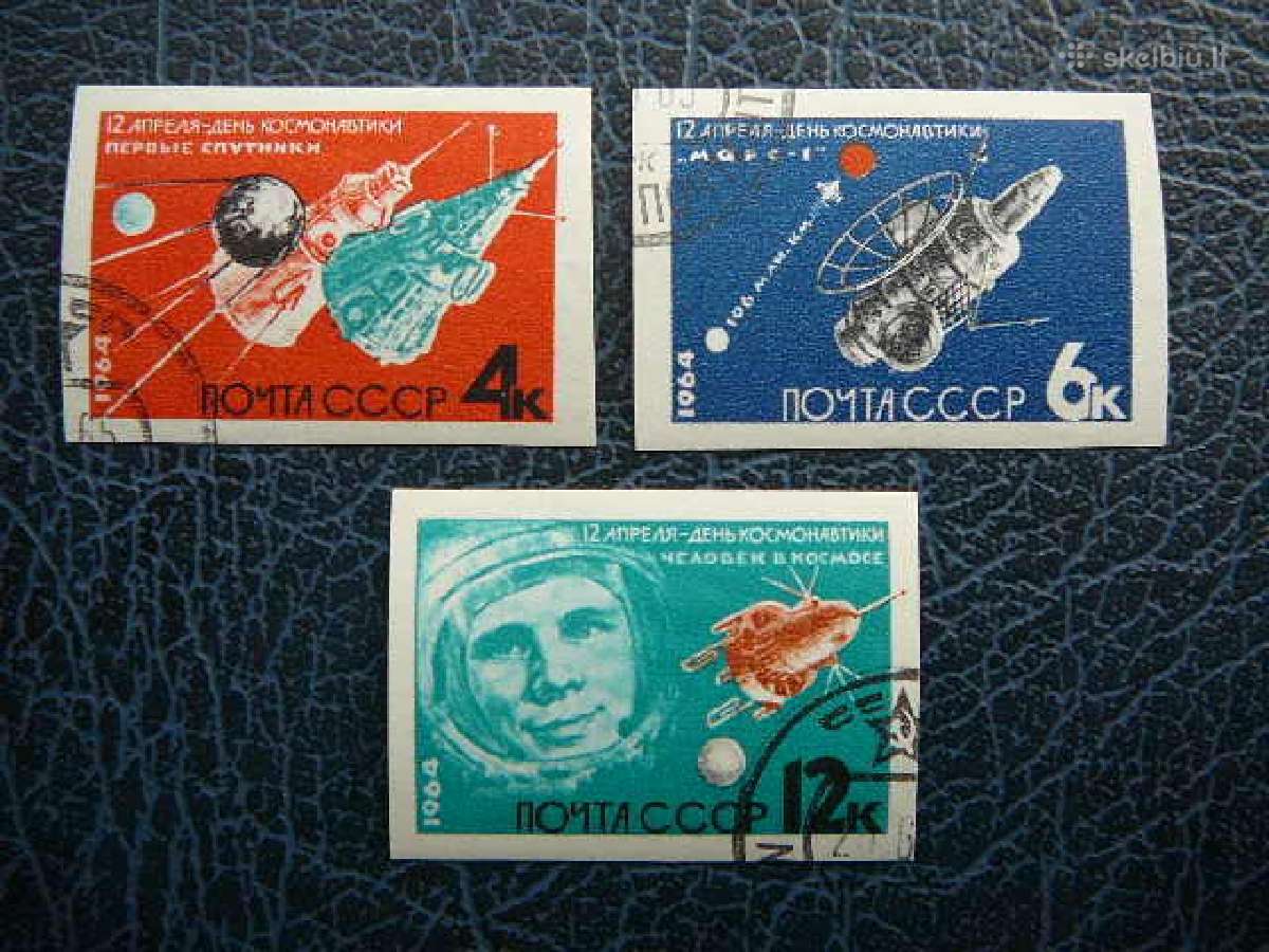 Ssr Kosmosas 1964 antsp. a2895b