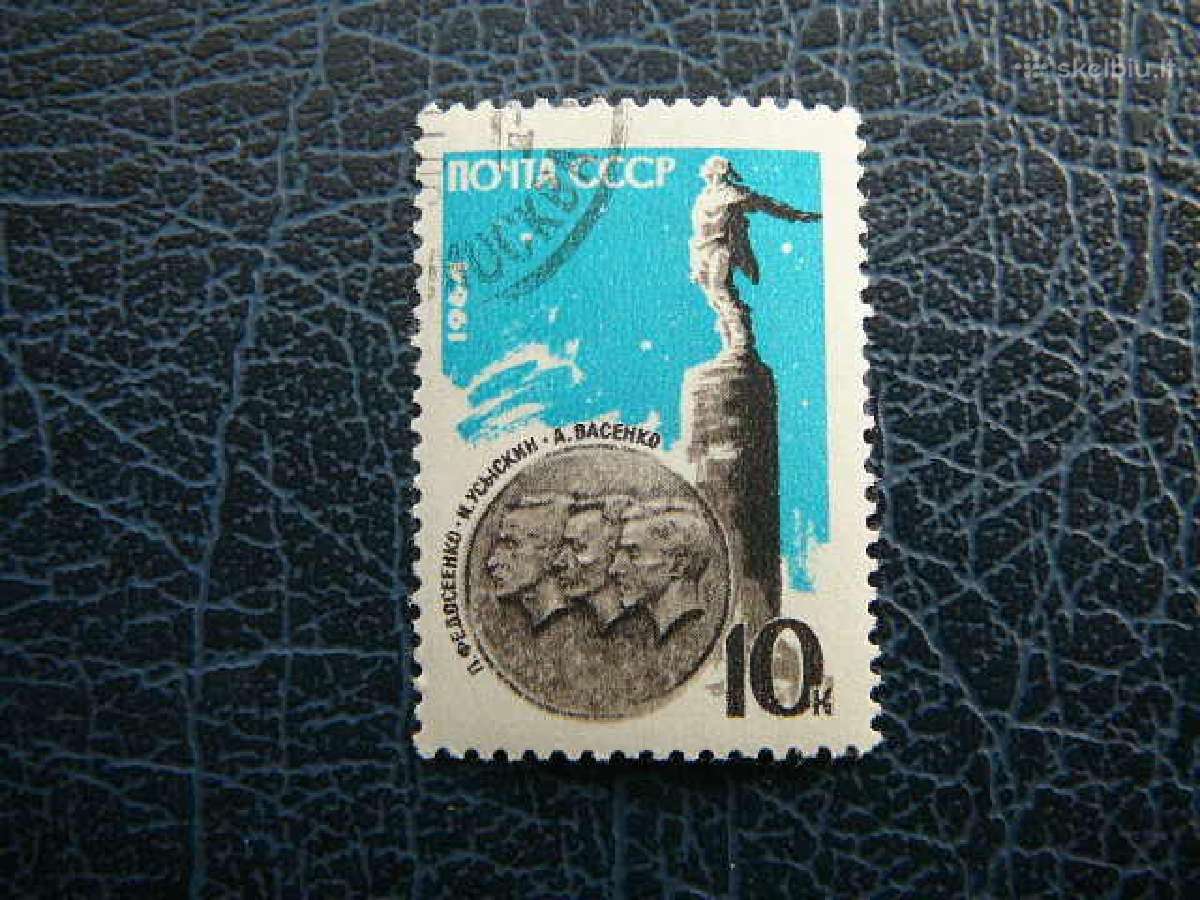 Ssr Kosmosas Didvyriai 1964 antsp. a2901a