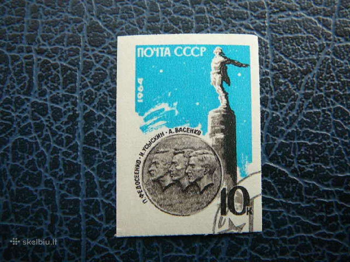 Ssr Kosmosas Didvyriai 1964 antsp. a2901b