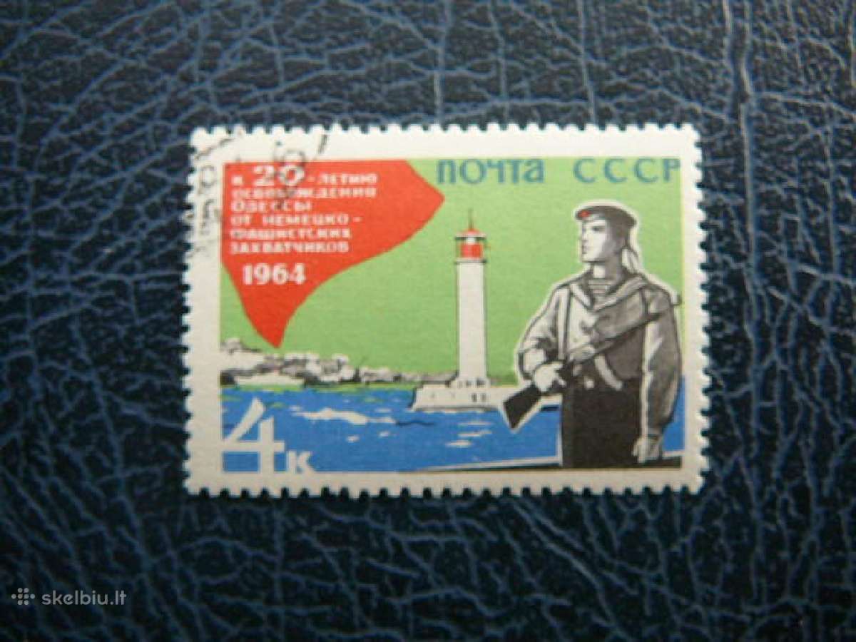 Ssr Odesa Svyturys Jura Karas 1964 antsp. a2902
