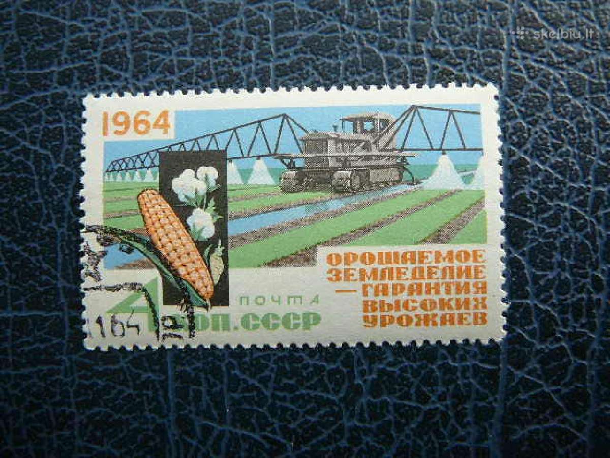 Ssr Derlius 1964 antsp. a2907