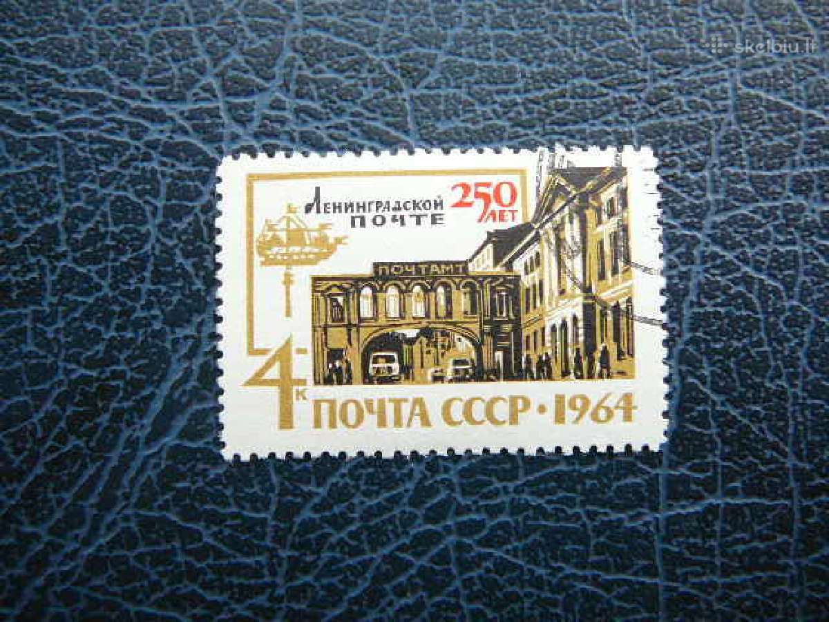 Ssr Leningrado pastas 1964 antsp. a2930