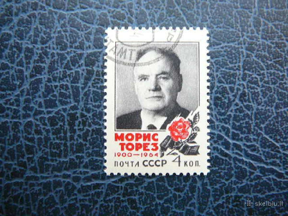Ssr M. Torez 1964 antsp. a2939