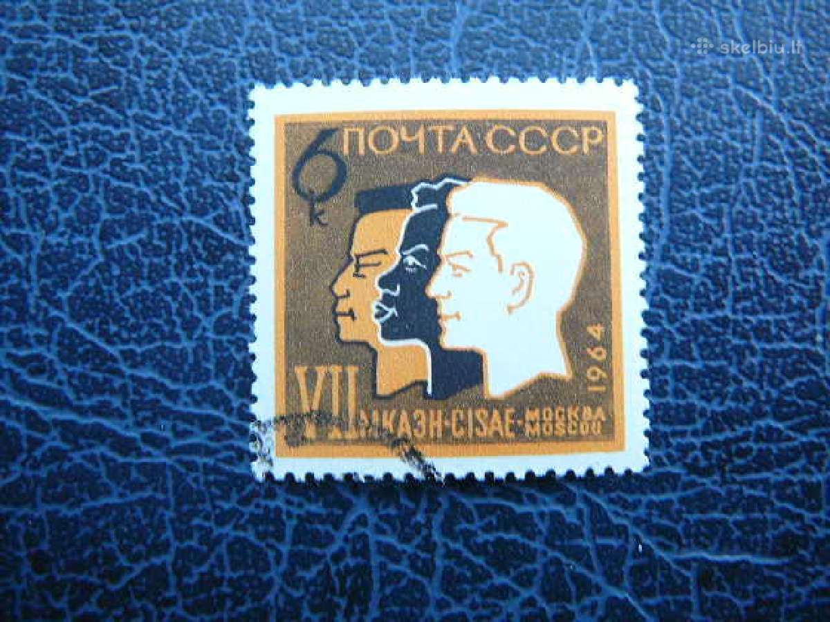 Ssr Kongresas 1964 antsp. a2940