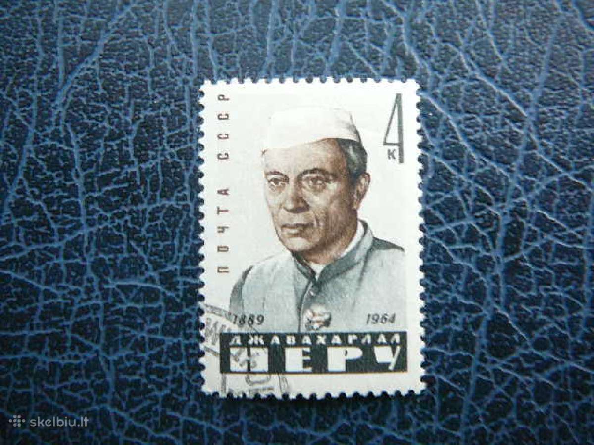 Ssr D. Neru 1964 antsp. a2941