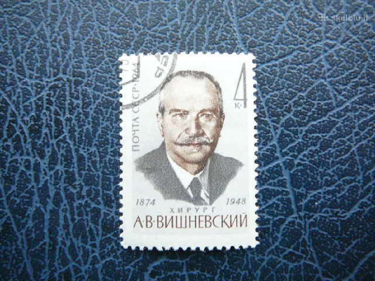 Ssr Medicina A. Visnevskis 1964 antsp. a2953