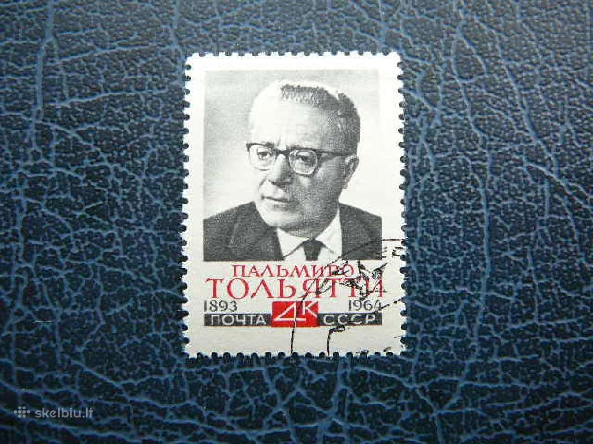 Ssr P. Toljati 1964 antsp. a2955