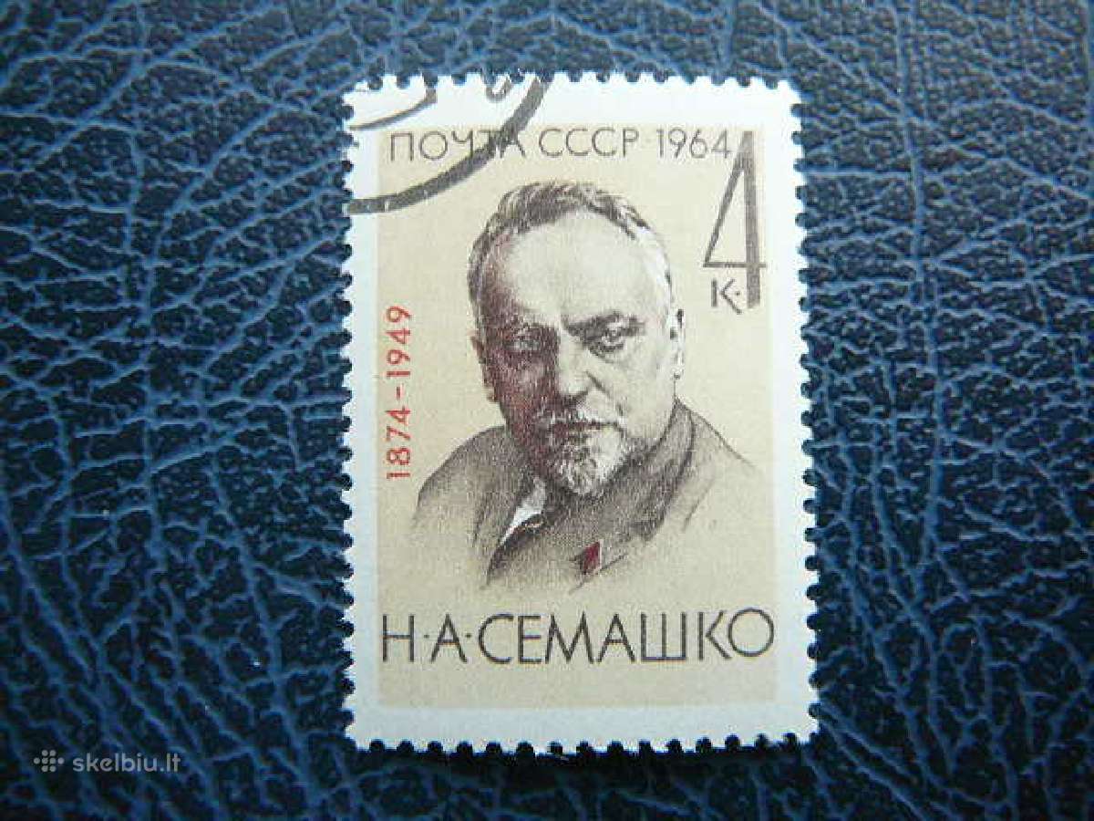 Ssr N. Semasko 1964 antsp. a2958