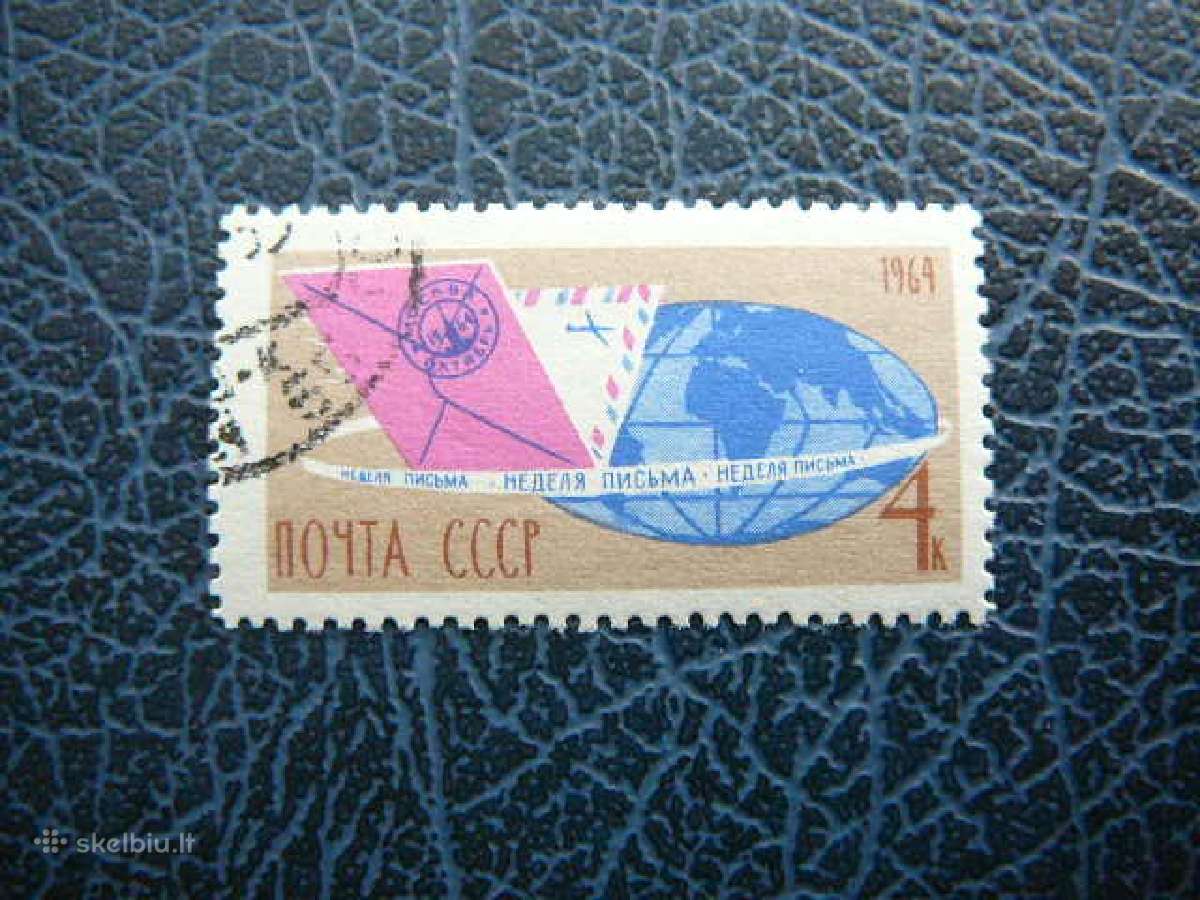 Ssr Pastas 1964 antsp. a2959