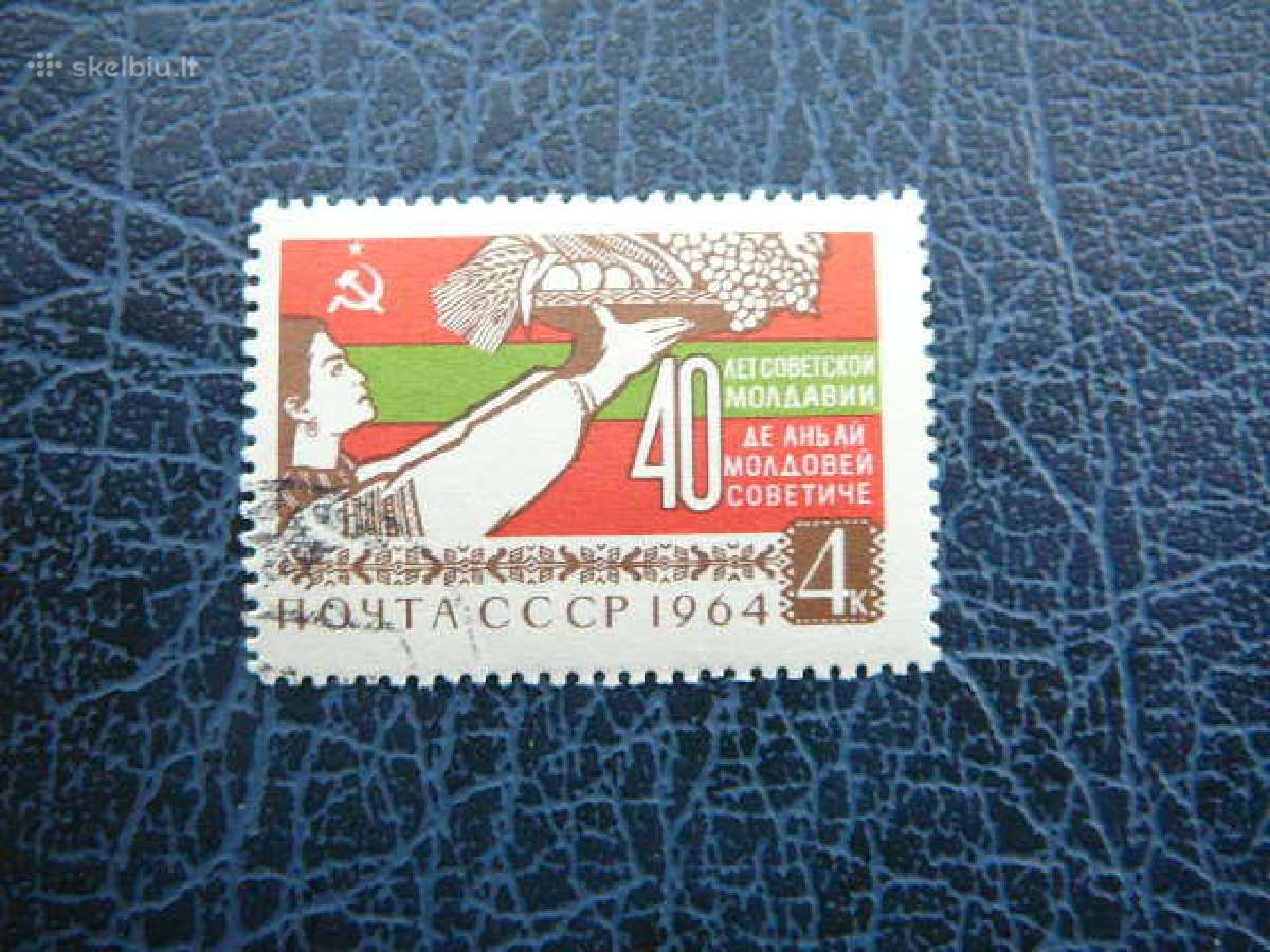 Ssr Moldavija 1964 antsp. a2963