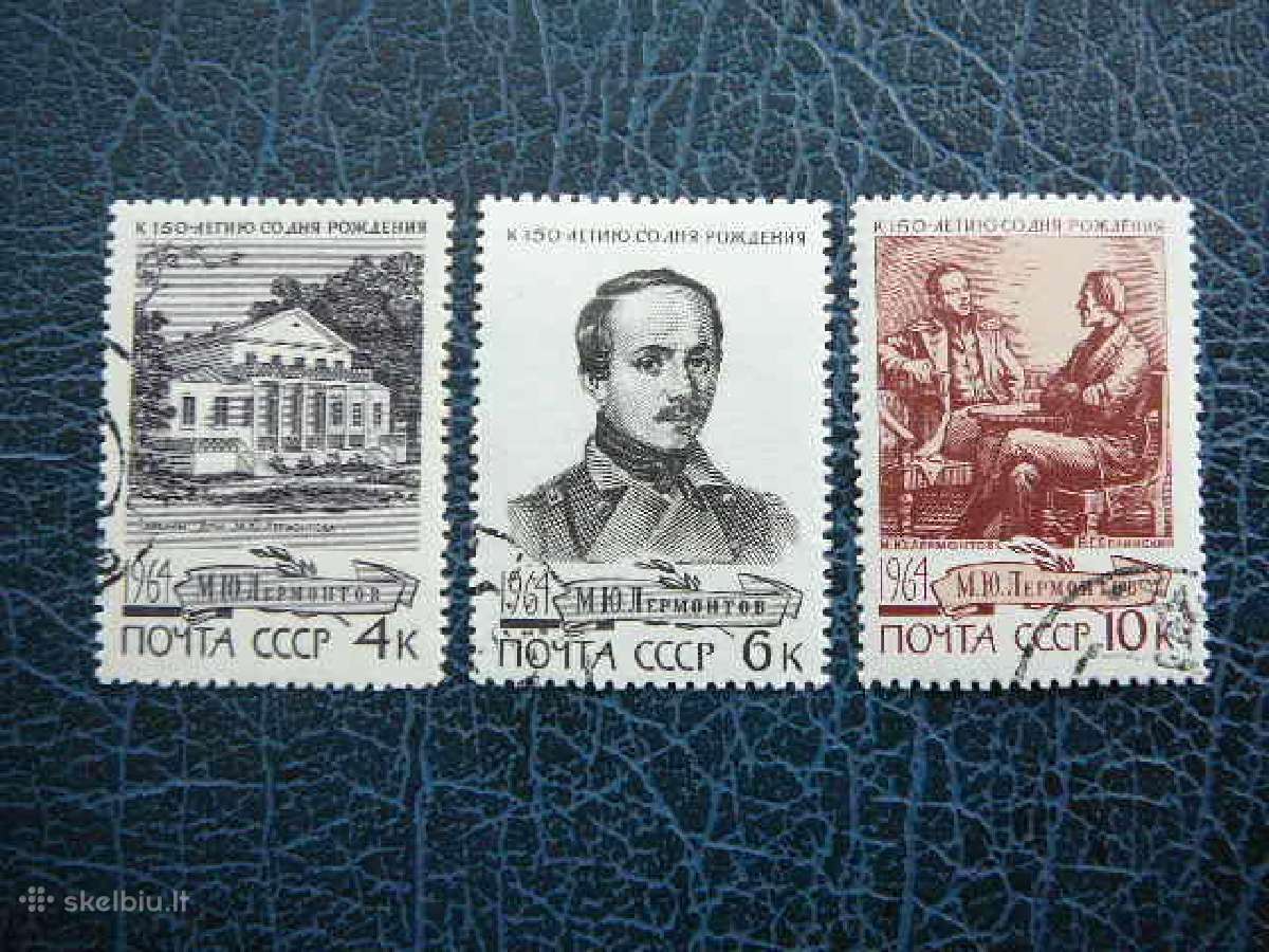 Ssr M. Lermontovas 1964 antsp. a2972