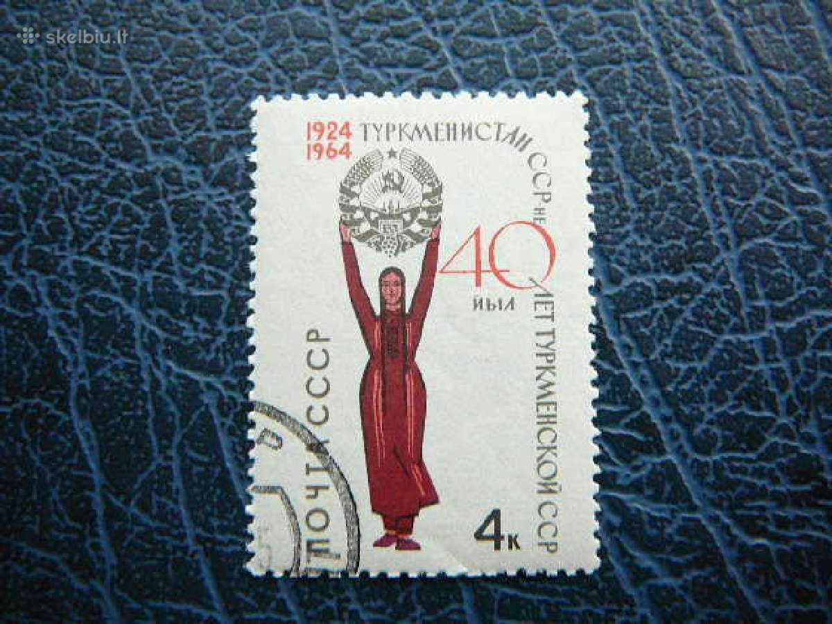 Ssr Turkmenija 1964 antsp. a2976