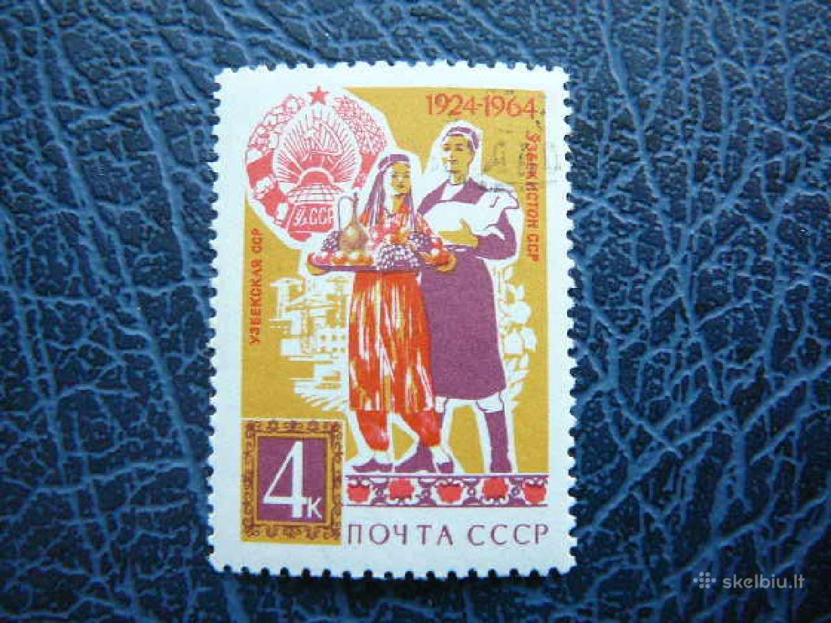 Ssr Uzbekija 1964 antsp. a2977