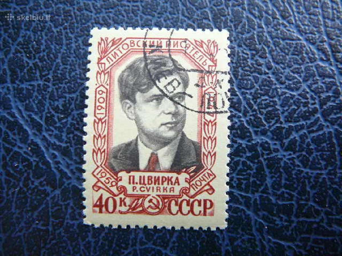 Ssr 1959 P. Cvirka (Lietuva) antsp. a2204