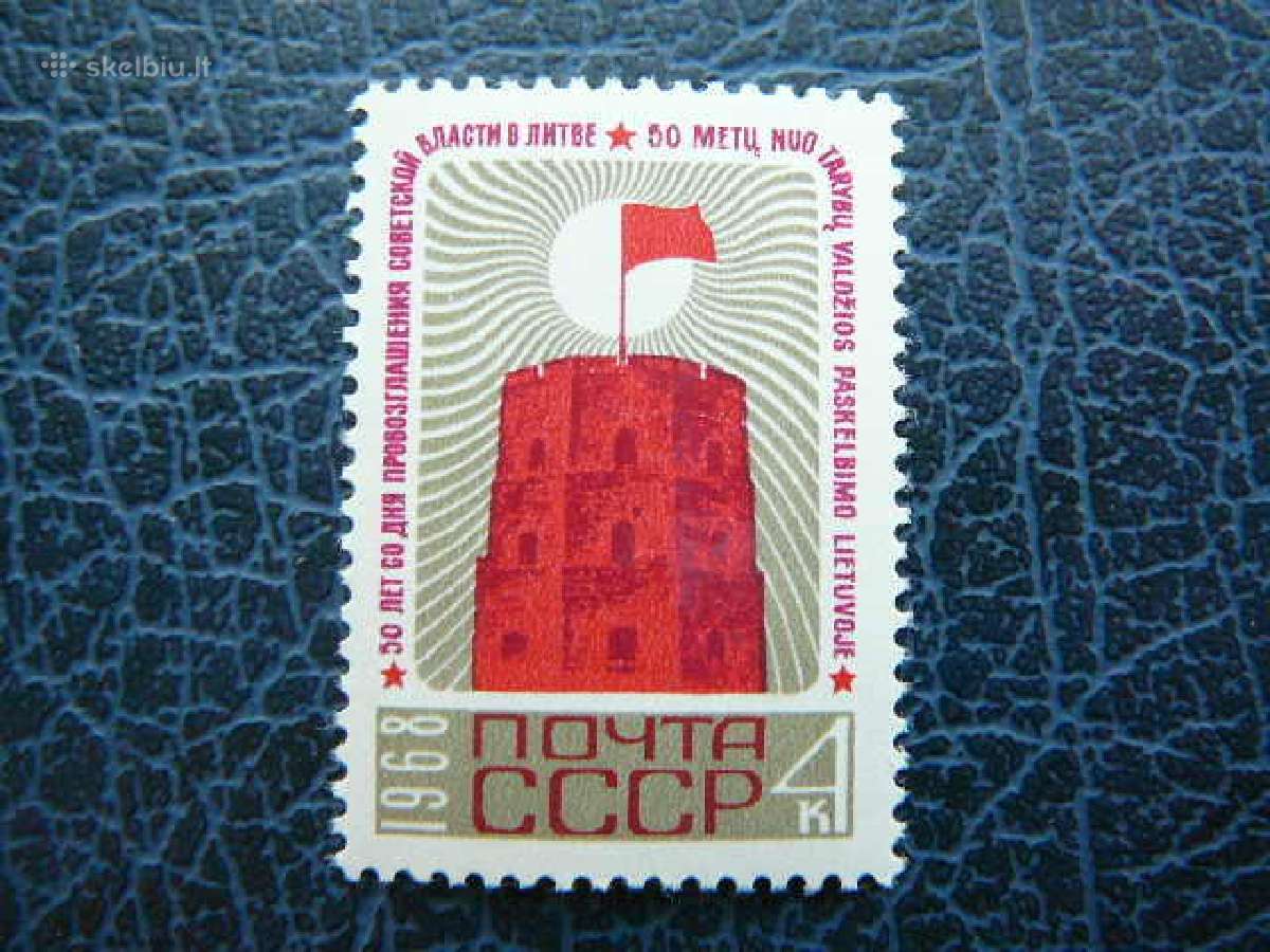 Ssr 1968 Gedimino pilis (Lietuva) Mnh s3523