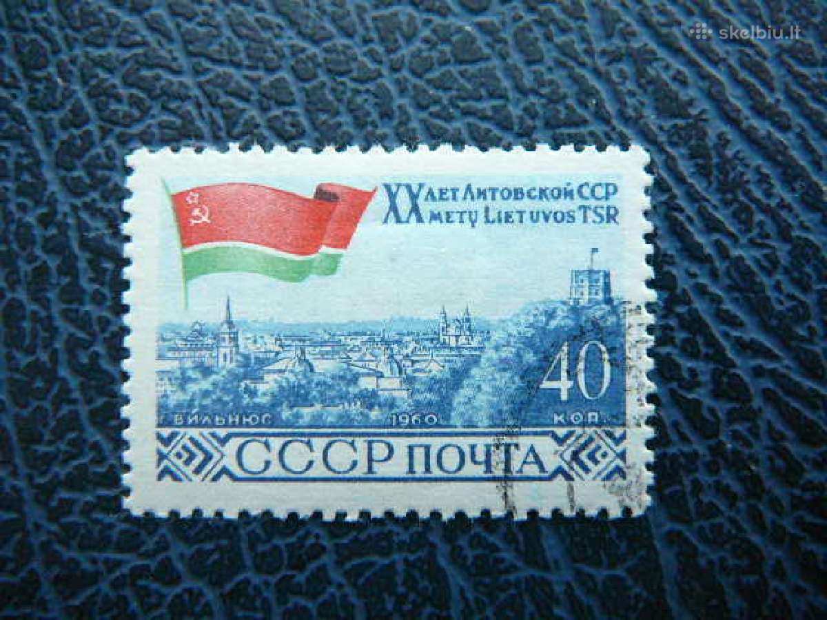 Ssr 1960 Vilnius (Lietuva) antsp. a2365