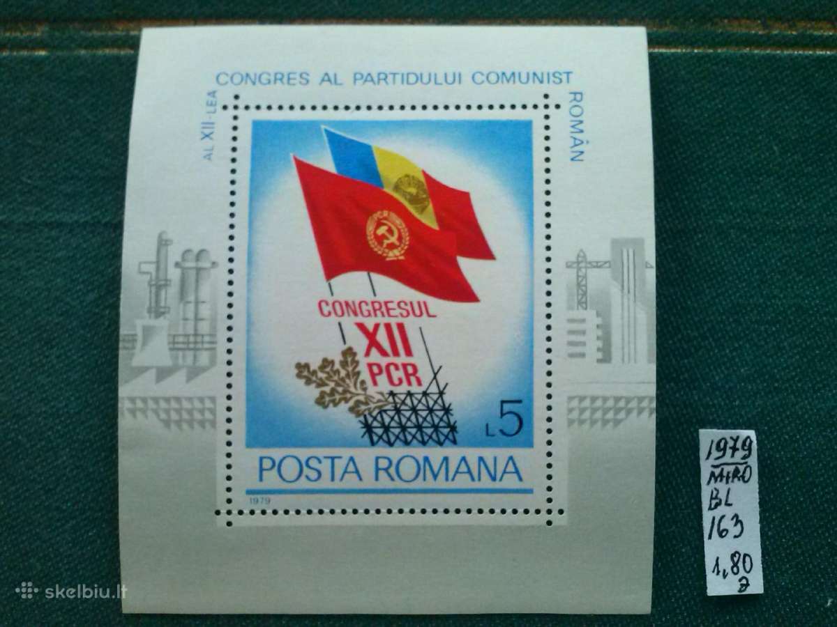 Romana 1979m. - nuotraukos Nr. 2