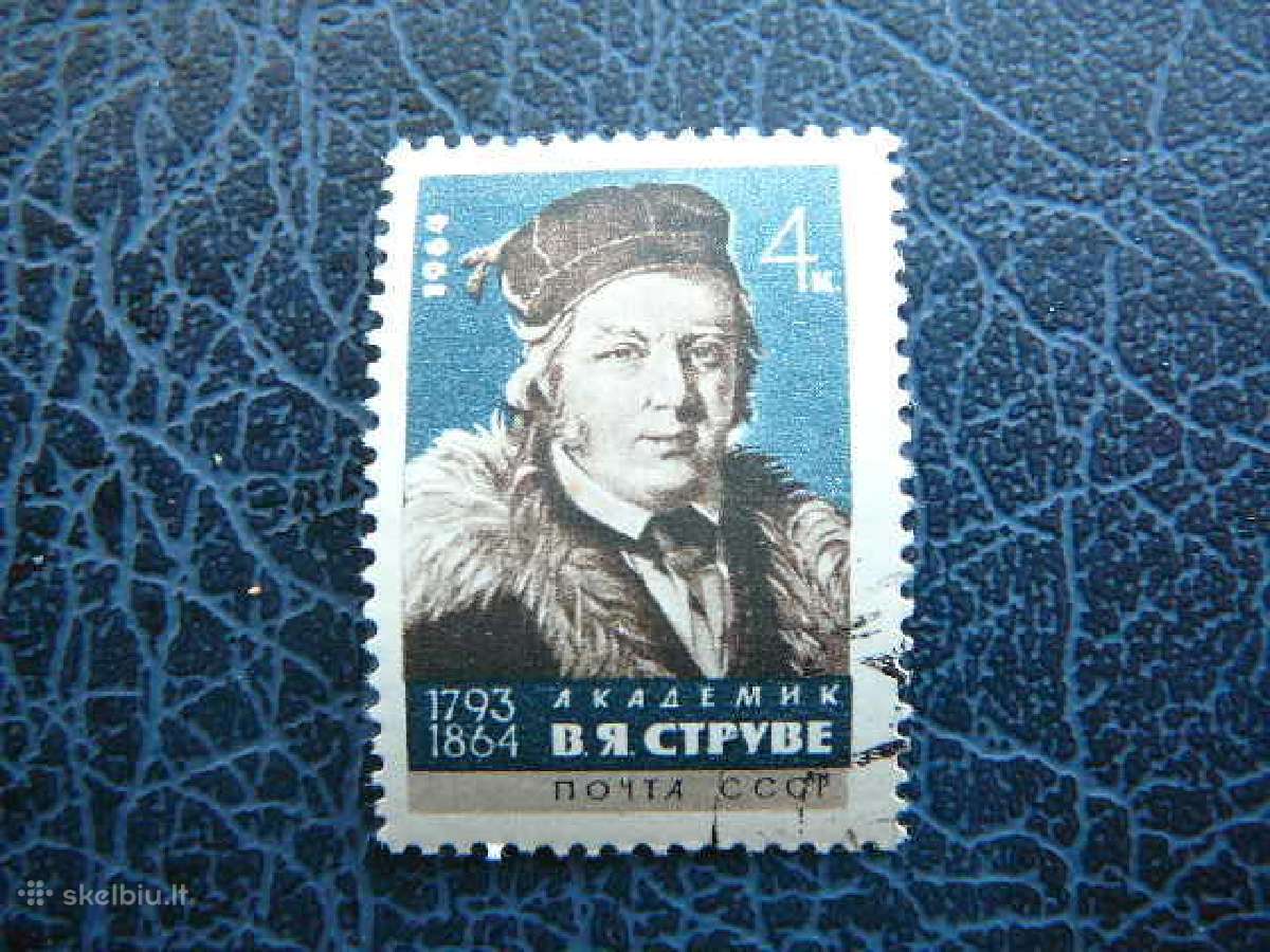 Ssr Akademikas V. Struve 1964 antsp. a2990