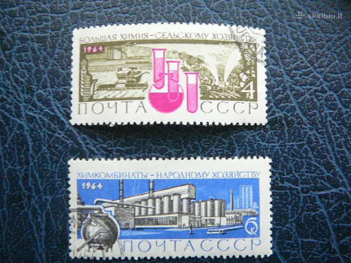 Ssr Chemija 1964 antsp. a2993