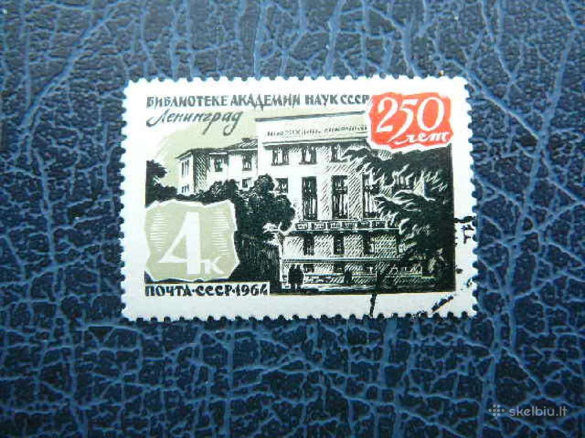 Ssr Akademija 1964 antsp. a3001