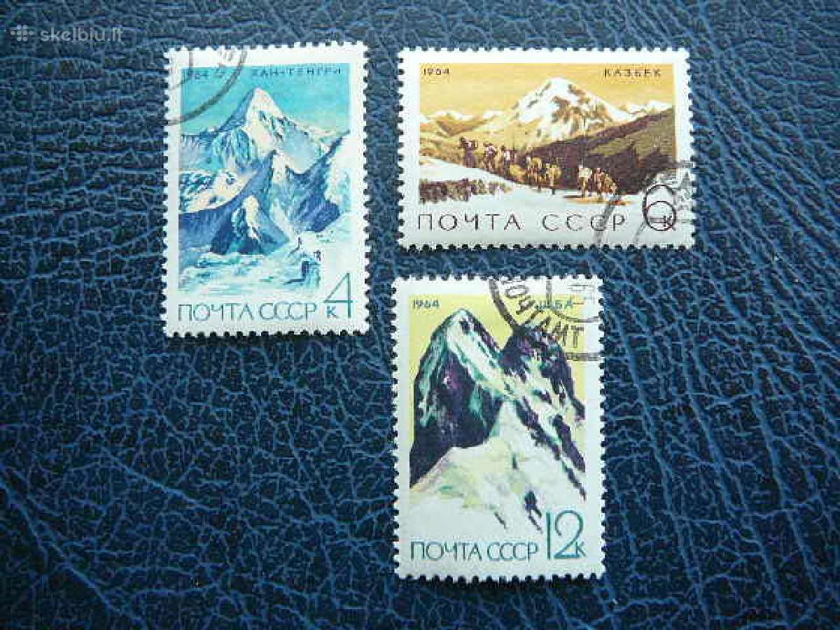 Ssr Kalnai 1964 antsp. a3002