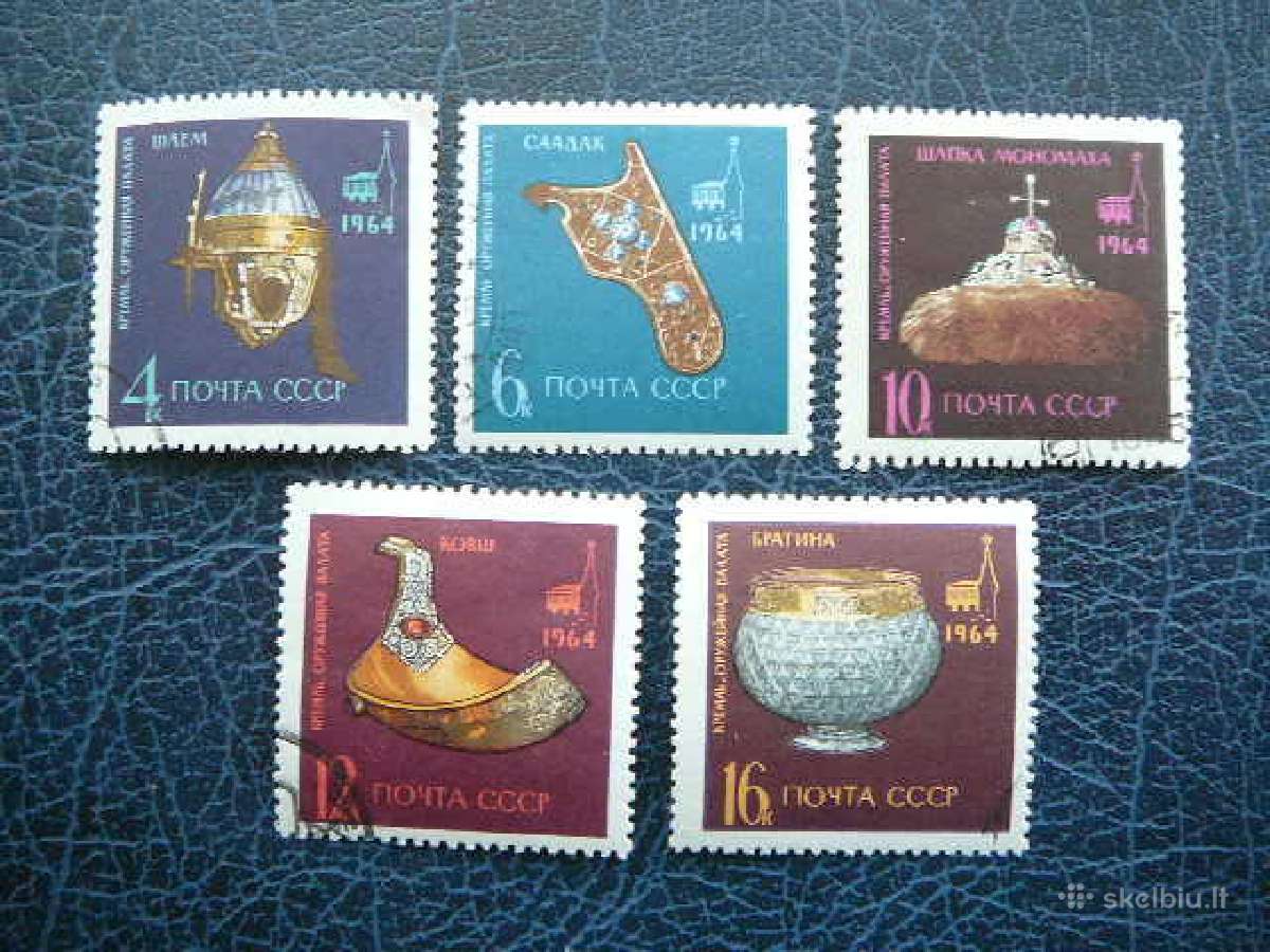 Ssr Brangenybes 1964 antsp. a3007