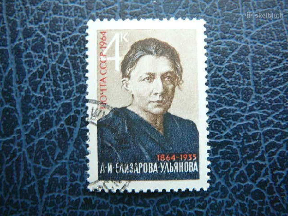 Ssr 1964 A. Uljanova antsp. a2979
