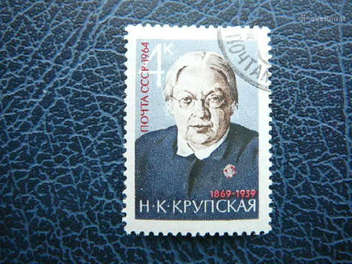 Ssr 1964 N. Krupskaja antsp. a2980