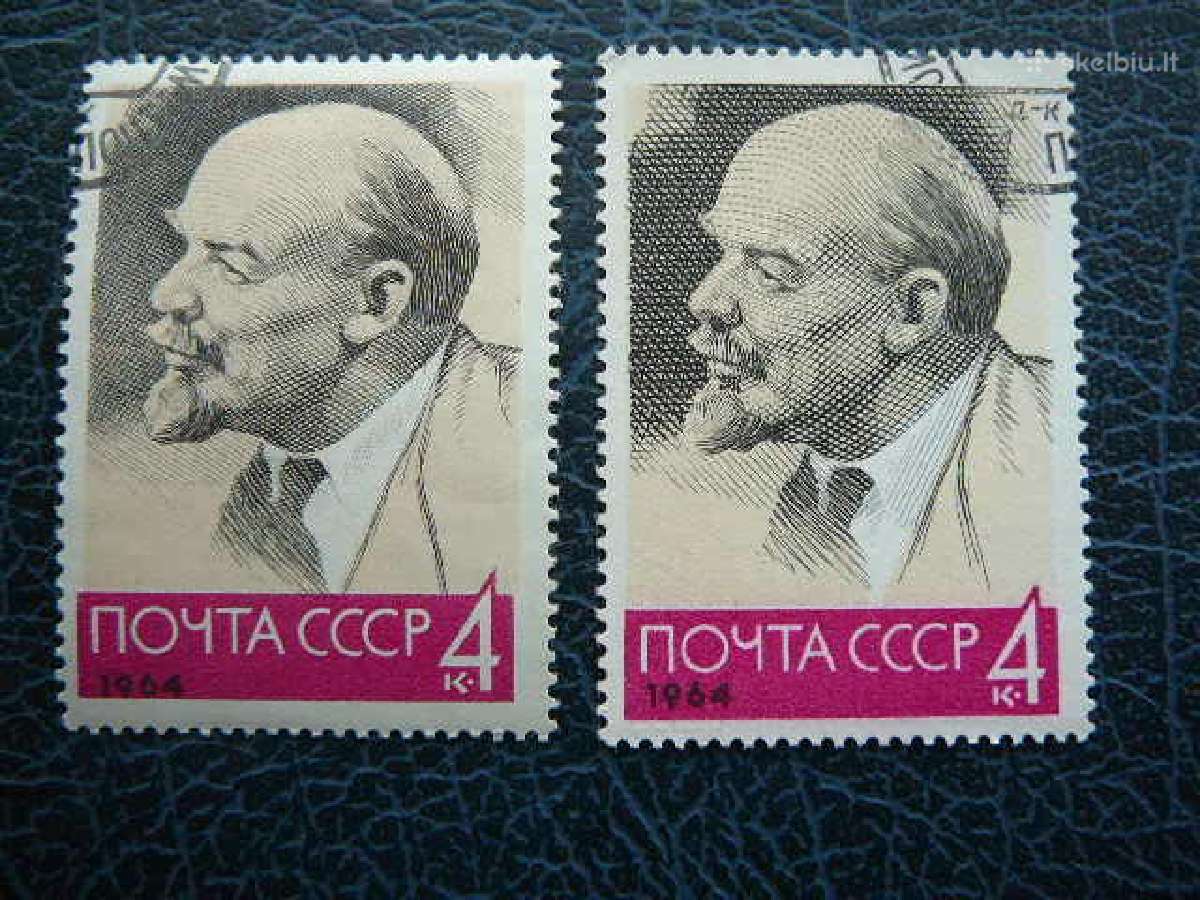 Ssr V. Leninas 1964 antsp. a2903(i/II)