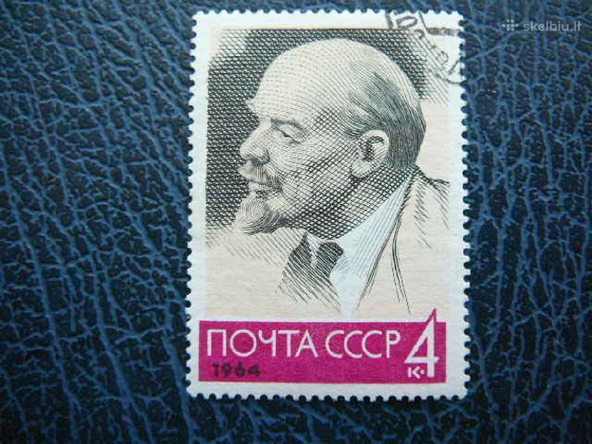Ssr V. Leninas 1964 antsp. a2903(II)
