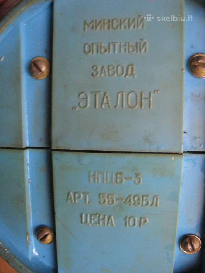 Svarstyklės sovietų laikų 3 kg. - nuotraukos Nr. 6