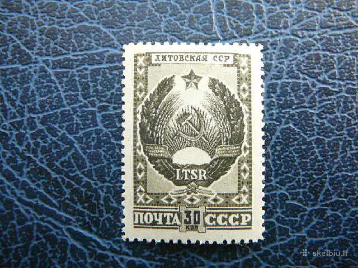 Herbas (Lietuva) Ssr 1947 Mlh s1102p
