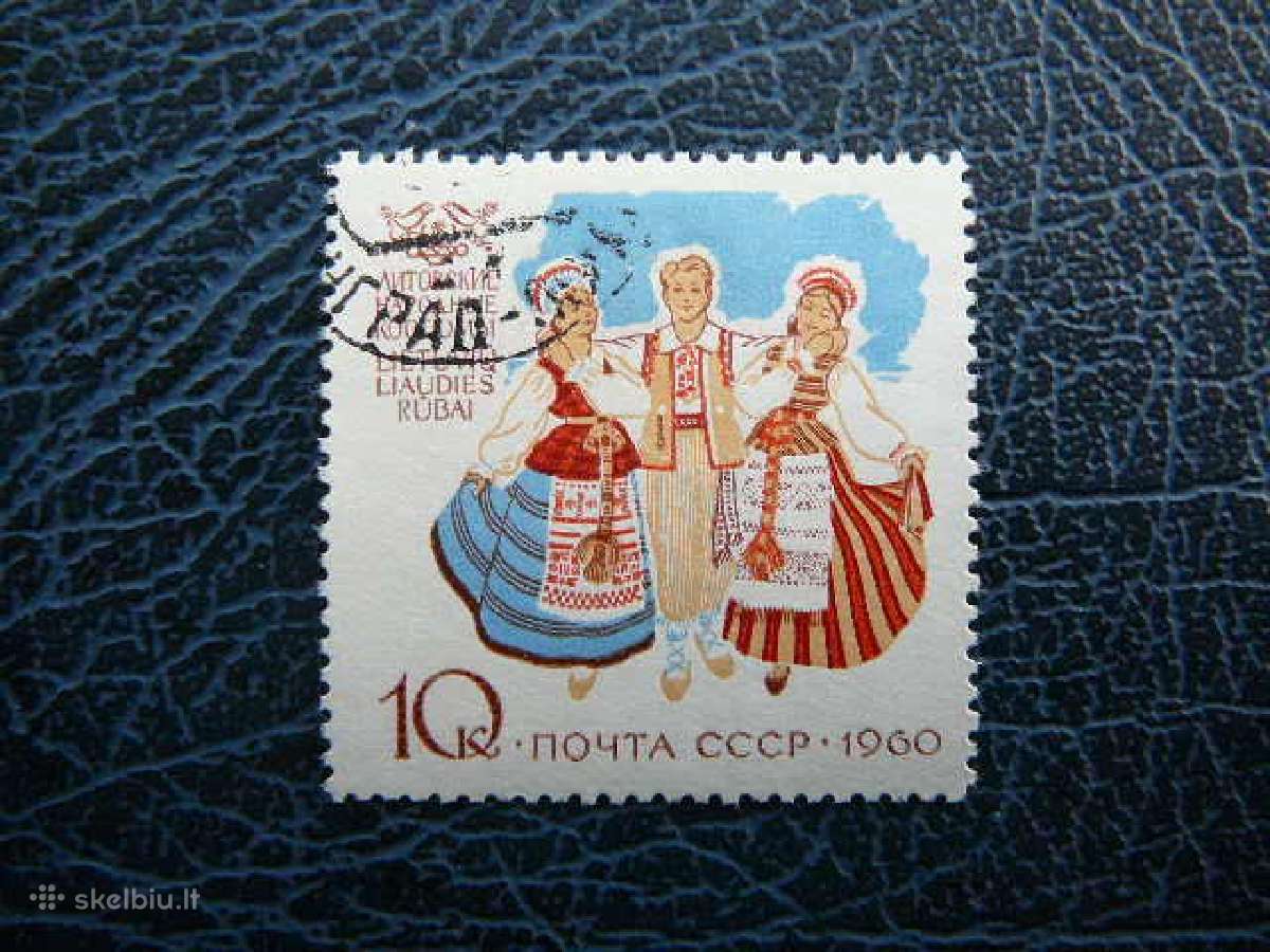Ssr 1960 Tautiniai rubai (Lietuva) antsp. a2431t