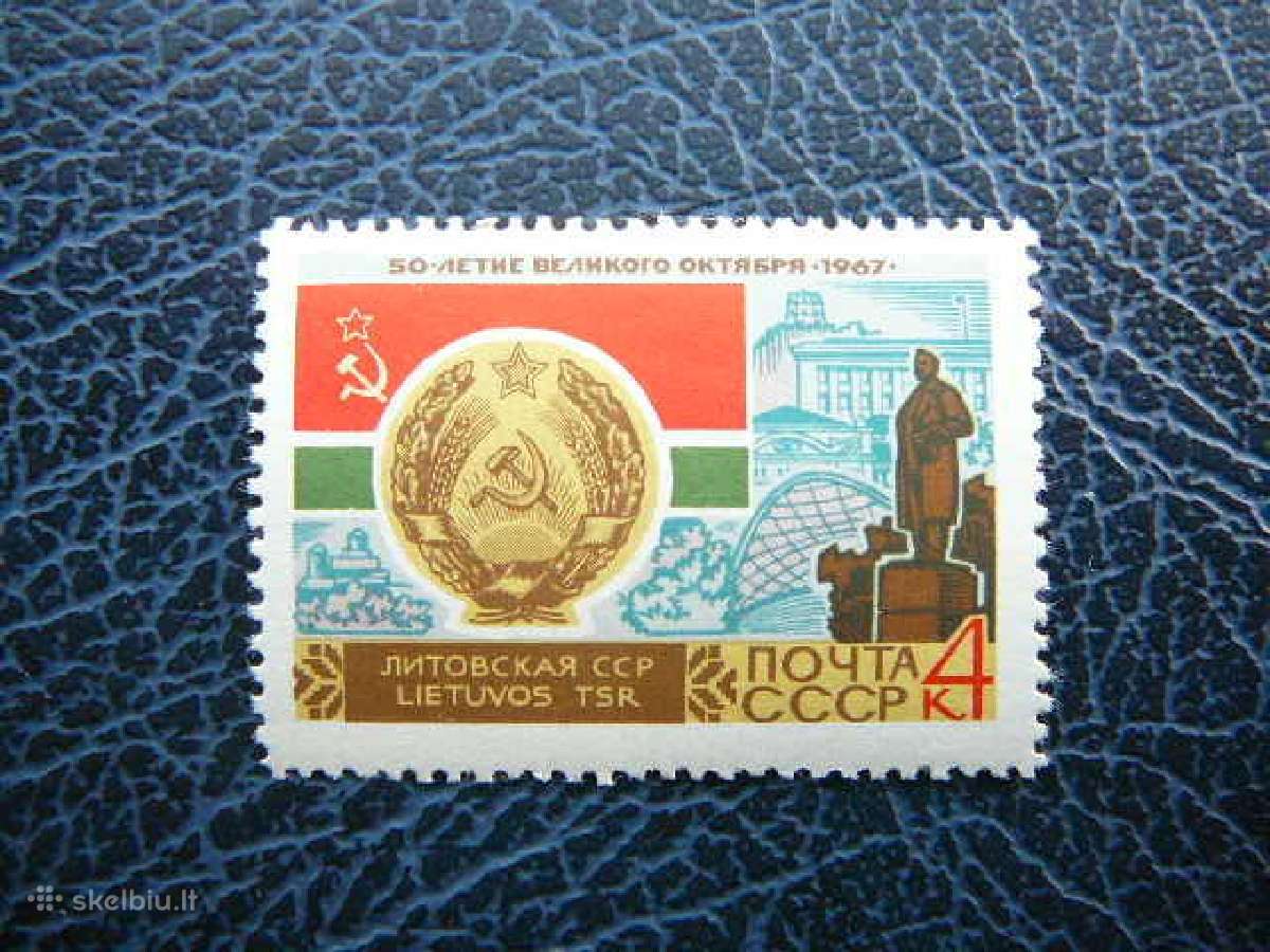 Ssr 1967 Veliava Herbas (Lietuva) Mnh s3370